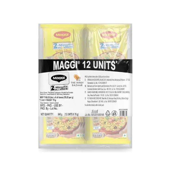 MAGGI 2-Minute Instant Noodles, Masala Noodles With Goodness Of Iron, Made With Choicest Quality Spices, Favourite Masala Taste, 70g ( Pack Of 12 ) - Image 4