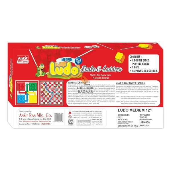 Ankit Toys Ludo & Snake & Ladders Junior Board Game Set - Image 4