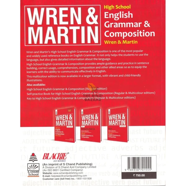 Combo: High School and Key to English Gram and Comp - Image 2